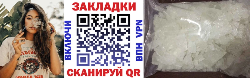 Купить наркотик Сунжа Alpha PVP Меф МАРИХУАНА