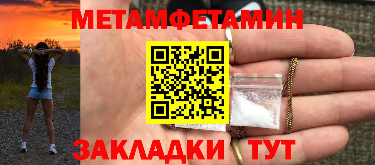 Амфетамин 97% Сунжа