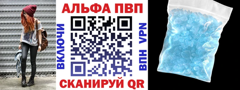 APVP крисы CK  Сунжа 