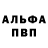 КЕТАМИН VHQ Stanimir Todorov