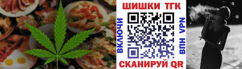 где найти наркотики  Сунжа  omg ТОР  нарко площадка состав  Еда ТГК конопля 