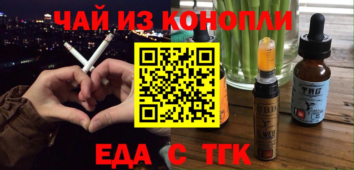 Сунжа  Canna-Cookies марихуана  Вход с VPN 