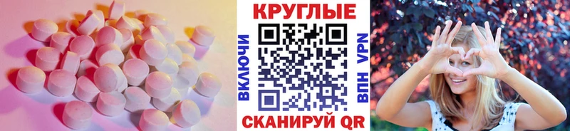 Экстази ешки  Сунжа 