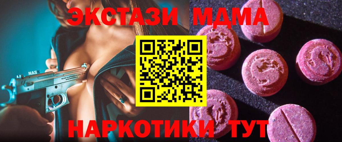 ЭКСТАЗИ 99% Сунжа