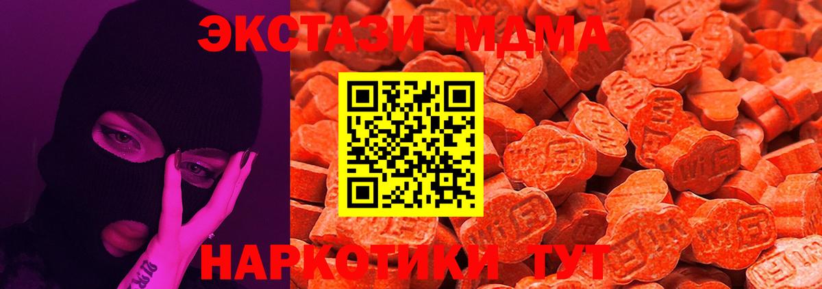Сунжа  Экстази Philipp Plein  Вход с VPN  Ecstasy 250 мг 