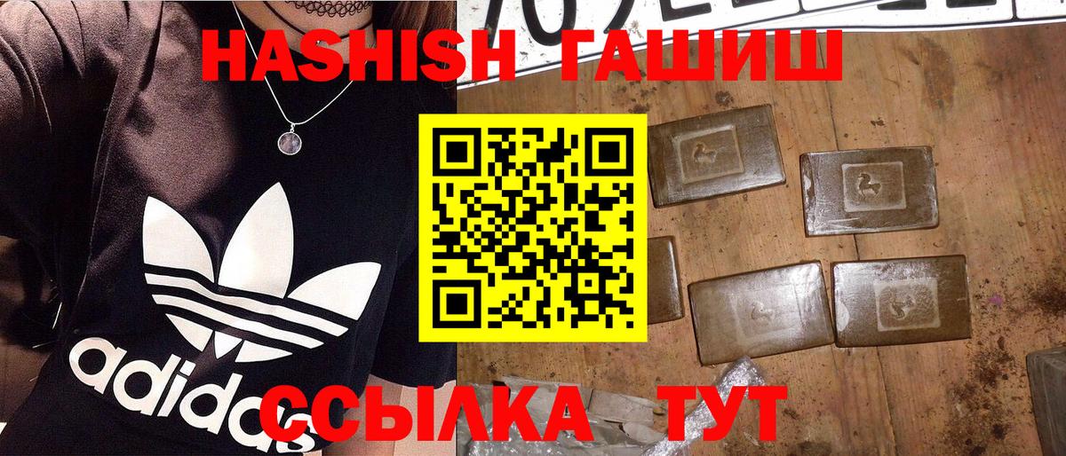Гашиш убойный Сунжа