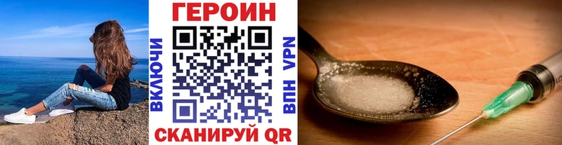 ГЕРОИН афганец KRAKEN как зайти Сунжа