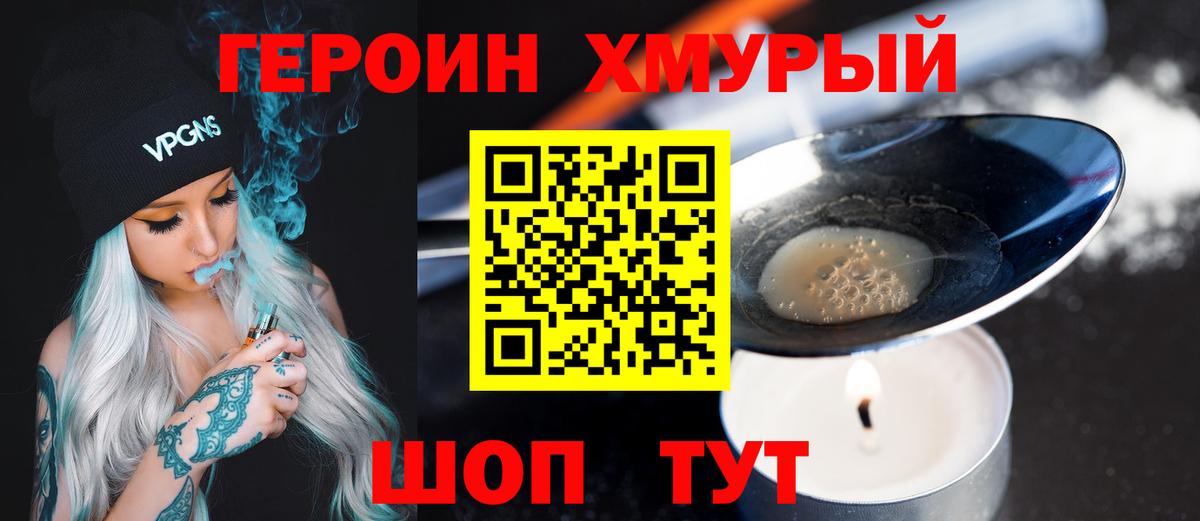 Меф МЯУ МЯУ   Кокаин  Альфа ПВП СК кристаллы  Сунжа  MDMA  Вход с VPN  МЕТАМФЕТАМИН  Магазины продажи наркотиков  ГАШ  МАРИХУАНА 