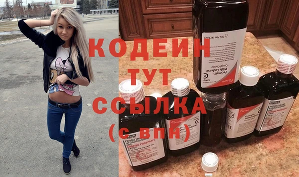 мяу мяу кристалл Алексин