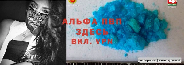 мяу мяу кристалл Алексин