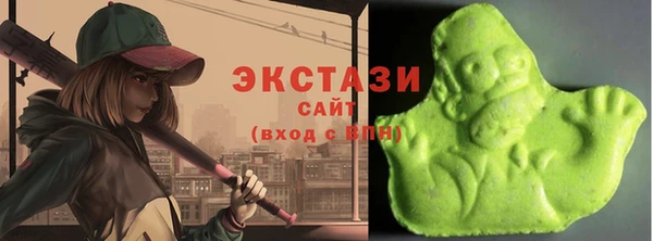 мяу мяу кристалл Алексин