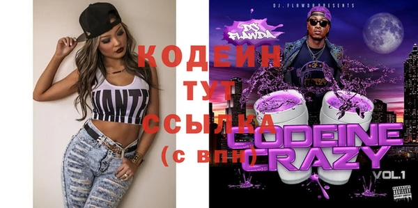 мяу мяу кристалл Алексин