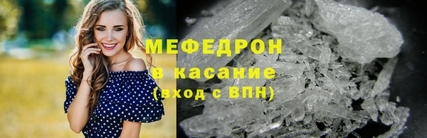 мяу мяу кристалл Алексин