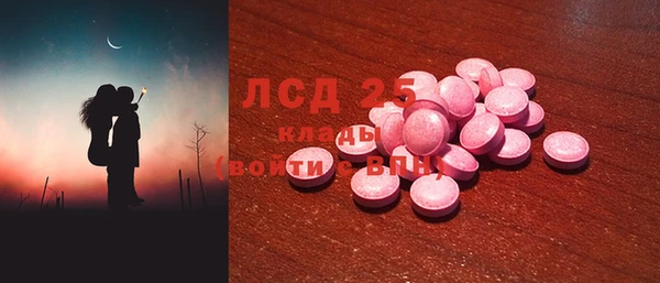 мяу мяу кристалл Алексин