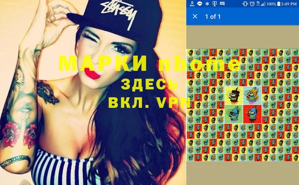 мяу мяу кристалл Алексин