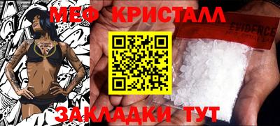 мдпв Рыбинск