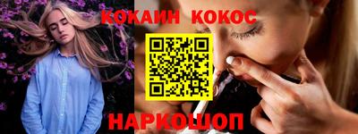 мяу мяу кристалл Рузаевка