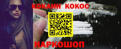 мяу мяу кристалл Рузаевка