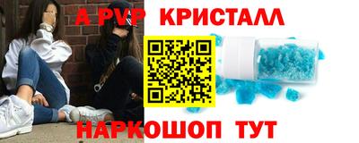 мдпв Рыбинск