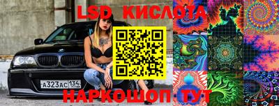 мяу мяу кристалл Рузаевка