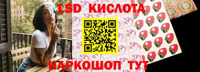 мяу мяу кристалл Рузаевка