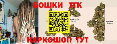 мяу мяу кристалл Рузаевка