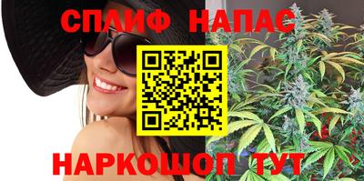 мяу мяу кристалл Рузаевка