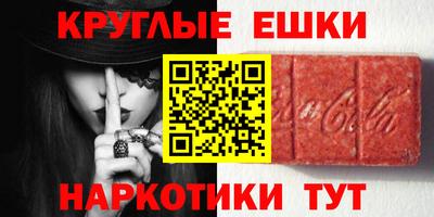 мяу мяу кристалл Рузаевка
