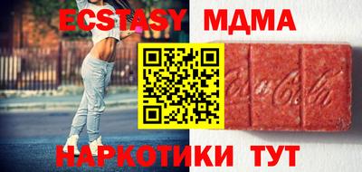 мяу мяу кристалл Рузаевка