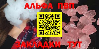 мяу мяу кристалл Рузаевка
