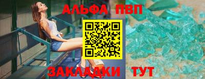 мяу мяу кристалл Рузаевка