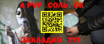 мдпв Рыбинск