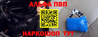 мяу мяу кристалл Рузаевка