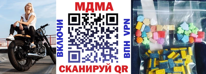 ссылка на мегу   Сунжа  MDMA VHQ  даркнет сайт 