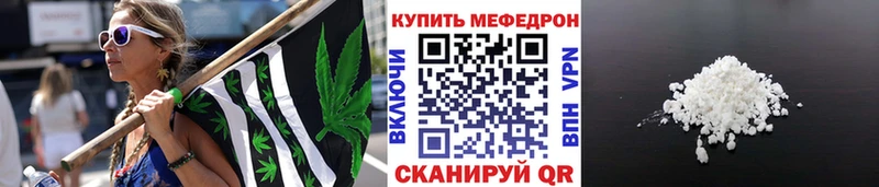 Меф мука Сунжа