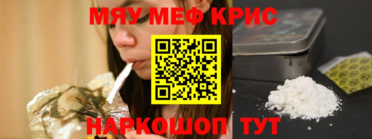 МЕФ Сунжа