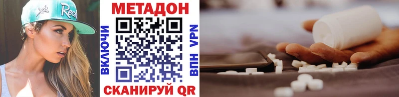Метадон мёд  мега онион  Сунжа 