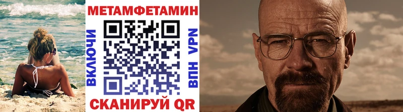 Метамфетамин мет  Сунжа 
