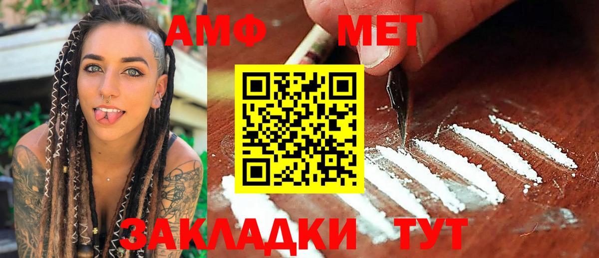 Сунжа  Первитин  МЕТАМФЕТАМИН Декстрометамфетамин 99.9%  Вход с VPN  МЕТАМФЕТАМИН Декстрометамфетамин 99.9% 