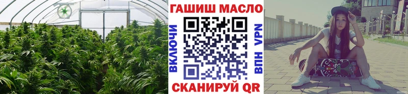 ТГК THC oil  Сунжа 
