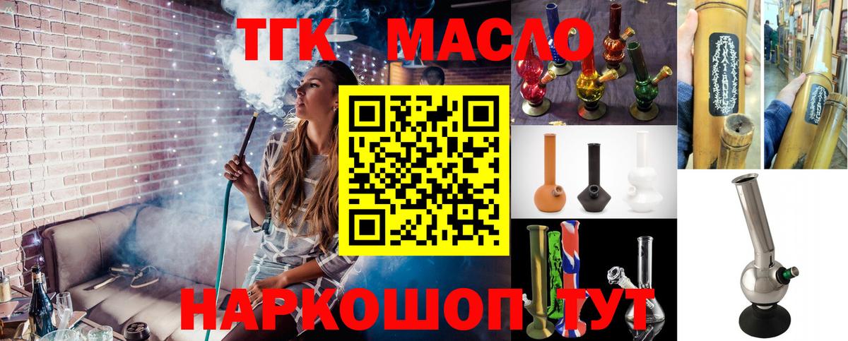 ТГК Сунжа