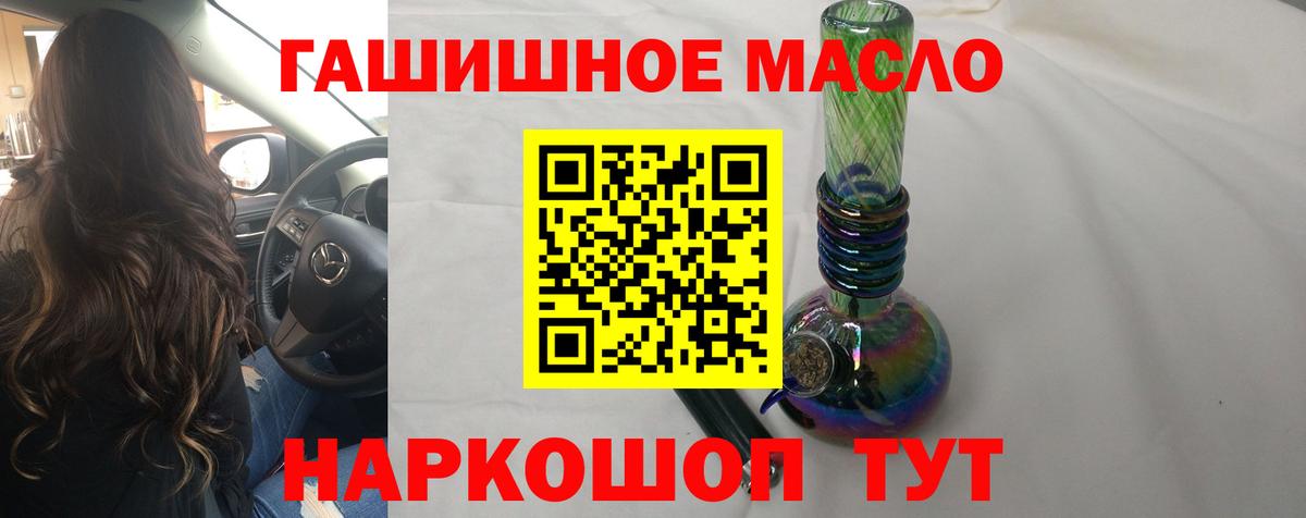 ТГК жижа Сунжа