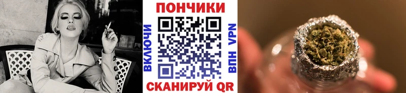 Марихуана семена  Сунжа 