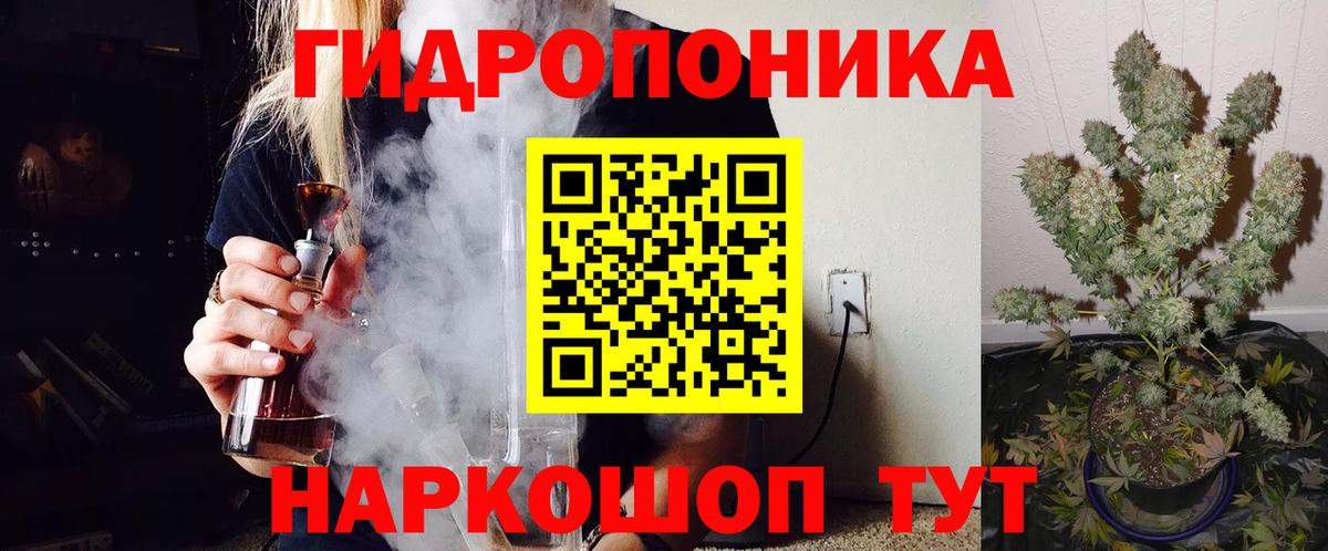 Бошки Шишки марихуана  Шишки марихуана LSD WEED  Сунжа  Канабис SATIVA & INDICA  Вход с VPN 
